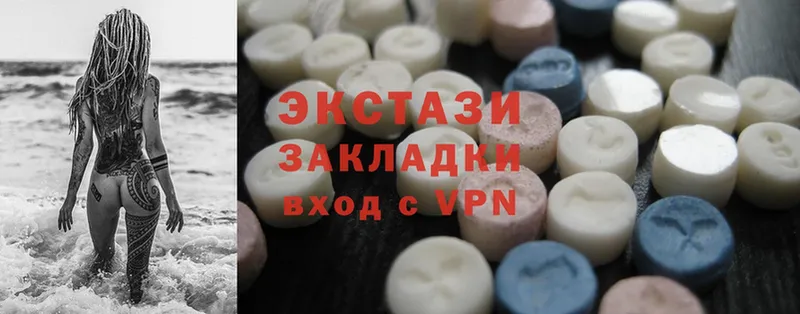 Ecstasy DUBAI  MEGA ССЫЛКА  Кольчугино  цена наркотик 