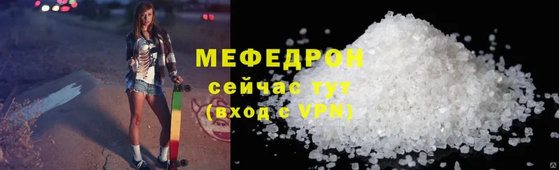 наркошоп  Кольчугино  Мефедрон мяу мяу 